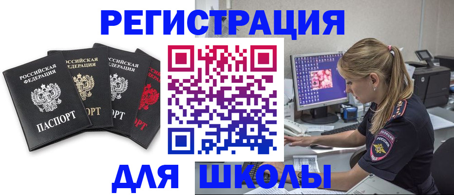 пропишу в квартире в Мензелинске